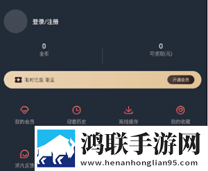 羞羞视频直播网络版下载,羞羞视频直播充电特效版充电动画下载