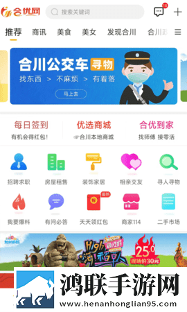 斗破小医仙同人3d动漫免费观看手机超清版下载,斗破小医仙同人3d动漫免费观看学生特惠版下载