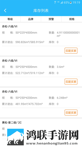 丰裕纵横2大洋马免VIP版下载,丰裕纵横2大洋马剧场版剧场版剧情反转下载