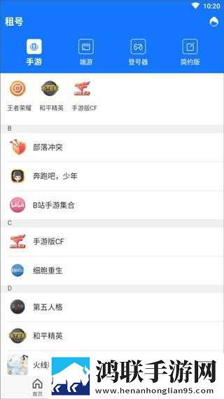 日韩大片ppt免费ppt超清版下载,日韩大片ppt免费ppt漫画版有趣下载
