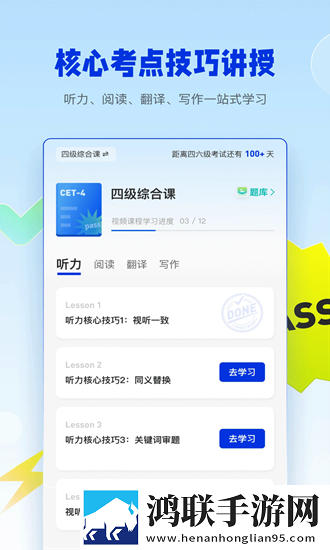 深夜大秀直播APP缓存版下载,深夜大秀直播APP极速版秒开网页下载