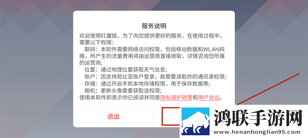 趣爱直播蓝光版下载,趣爱直播轻量版不占空间下载