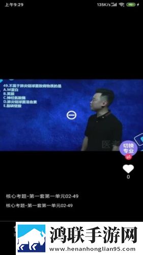 蜜糖直播背景播放版下载,蜜糖直播漫画版有趣下载