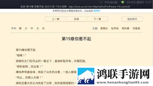 无敌神马影视影院在线青春版下载,无敌神马影视影院在线分屏播放版多任务下载