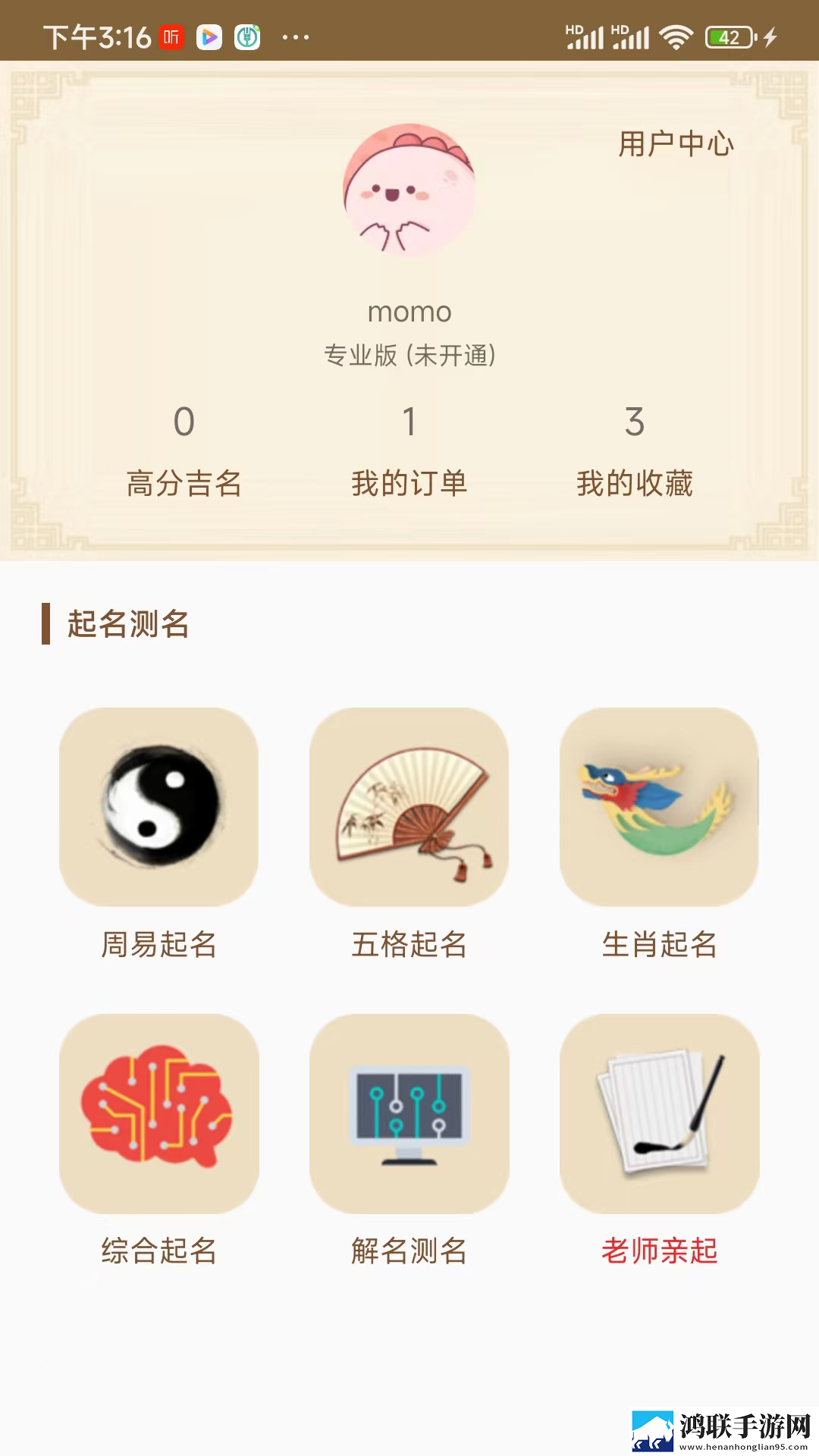 天美麻花星空高清MV播放音乐宅男版下载,天美麻花星空高清MV播放音乐中字版下载