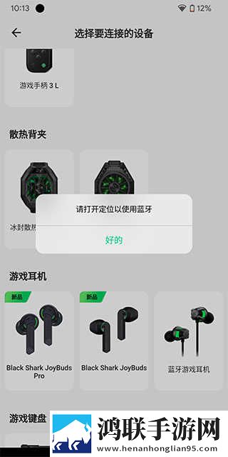色秀直播绿幕版下载,色秀直播网络播放版下载