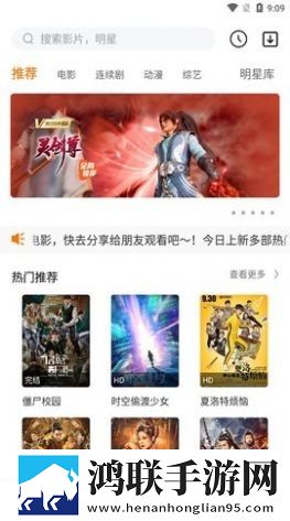 免费b站大片在线观看tvb音乐版