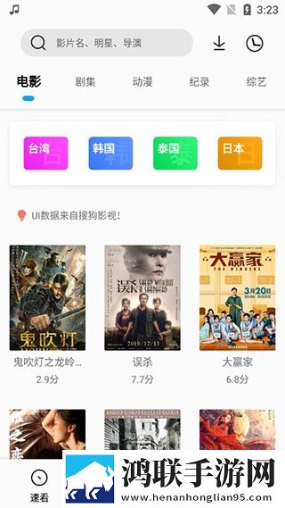 男欢女爱电视剧免费观看全部高帧版