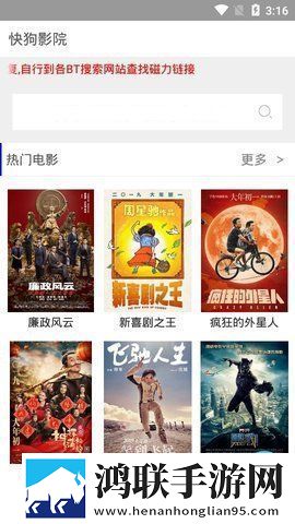 十八岁高清版免费观看电视剧立体版