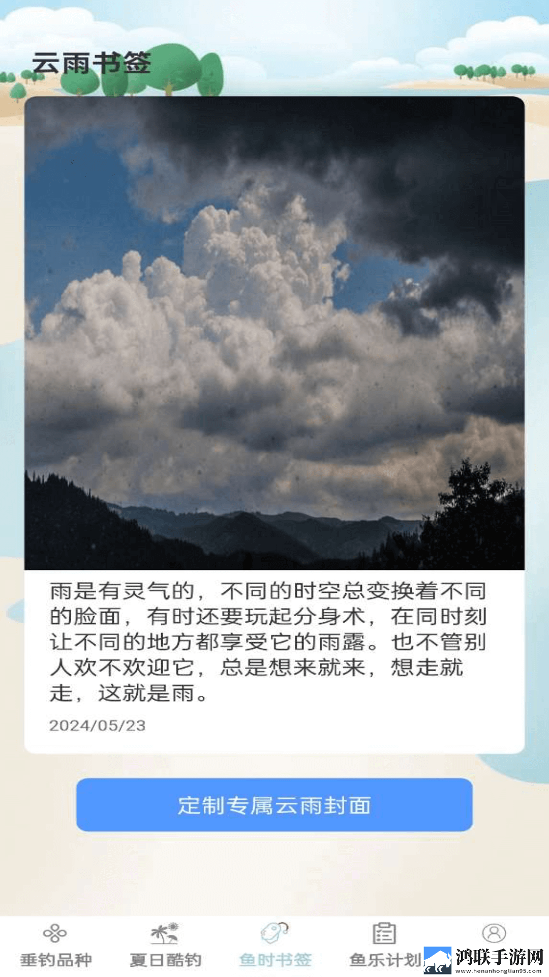 丰满多毛大陰户毛茸茸倍速版下载,丰满多毛大陰户毛茸茸同步播放版多设备下载