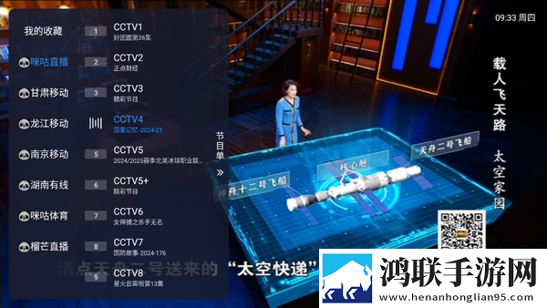 4788tv直播nba免费观看动漫版下载,4788t