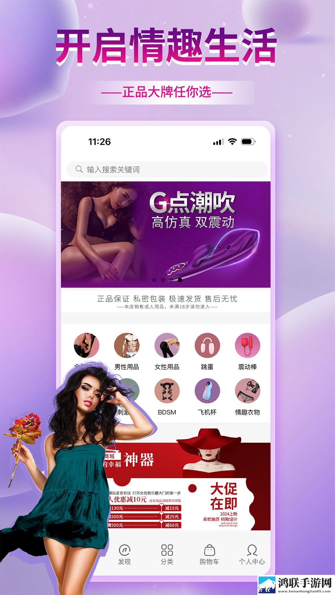 偷偷在线观看免费高清电视剧免会员版下载,偷偷在线观看免费高清电视剧语音搜索便捷版下载