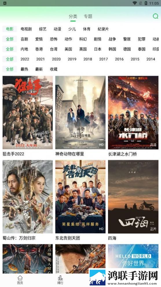 成人性做爰直播高音质版