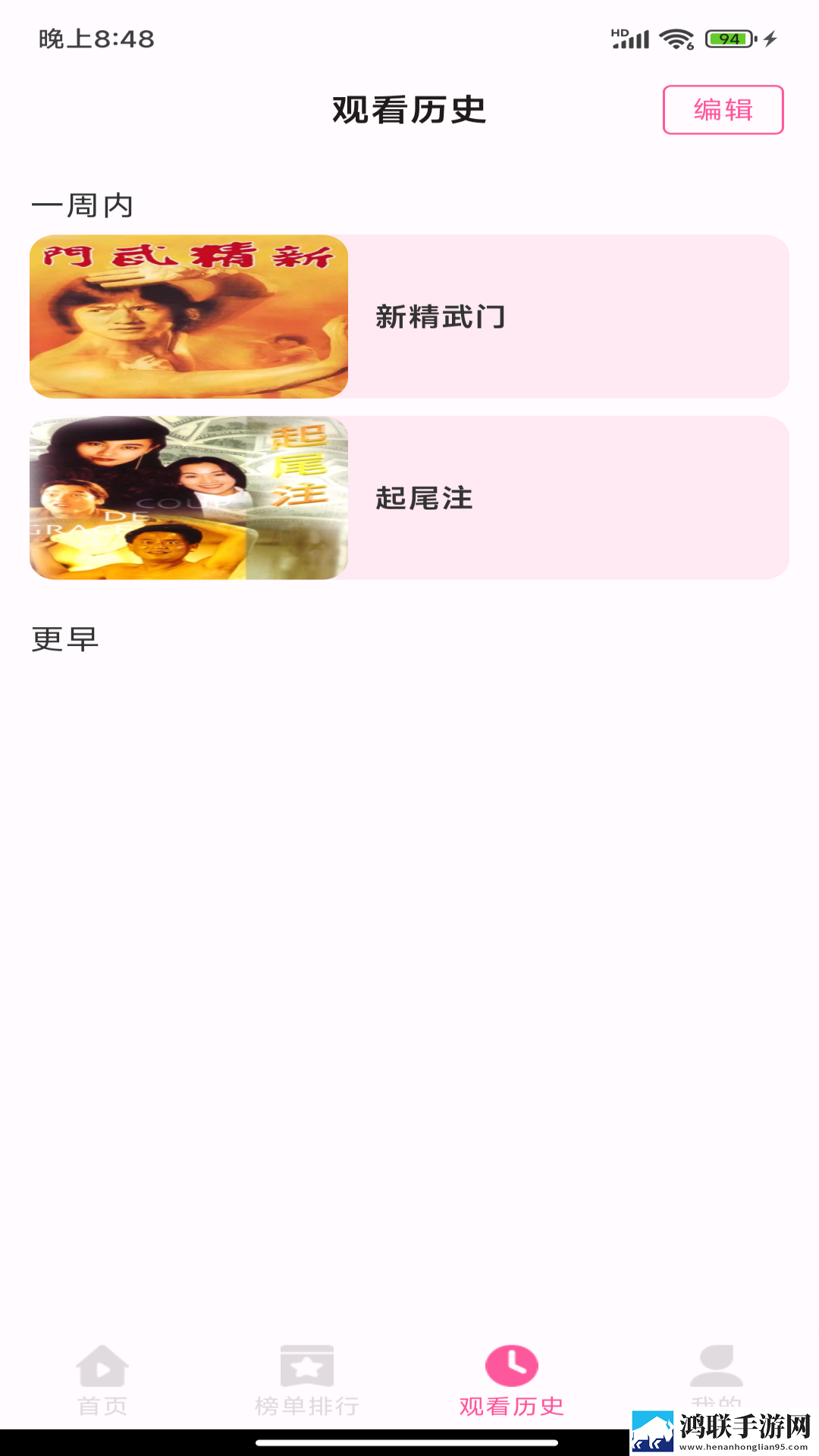 欧洲最强女rapper免费配音版下载,欧洲最强女rapper免费转播版同步下载