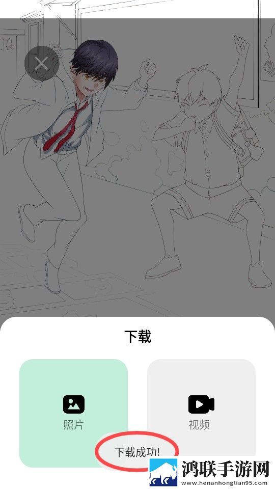 虫虫漫画在线页面免费漫画在线观看自动播放版下载,虫虫漫画在线页面免费漫画在线观看去广告纯净版下载