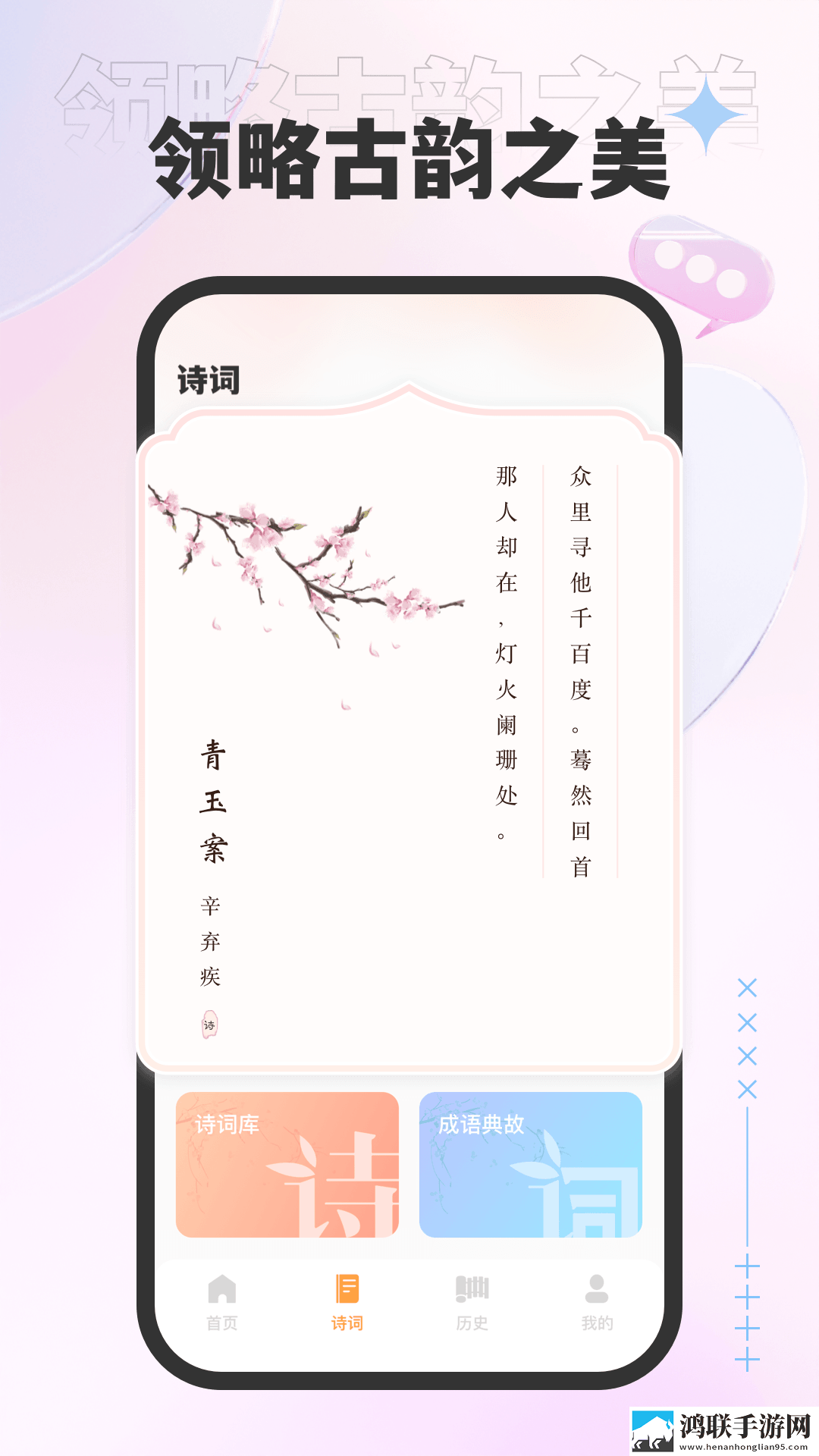 欧美尺码日本尺码美国欧洲LV即点即播版下载,欧美尺码日本尺码美国欧洲LV充电特效版充电动画下载