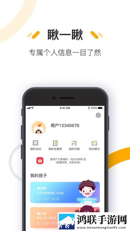 108式招式拍拍拍图解预约版下载,108式招式拍拍拍图解原声版原声播放更真实下载