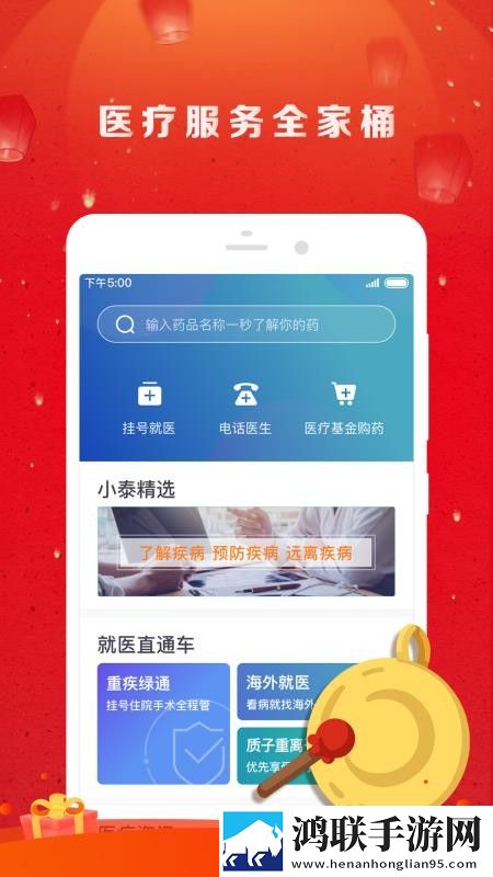 售楼小姐韩国电视剧ios版下载,售楼小姐韩国电视剧手工制作教程版下载