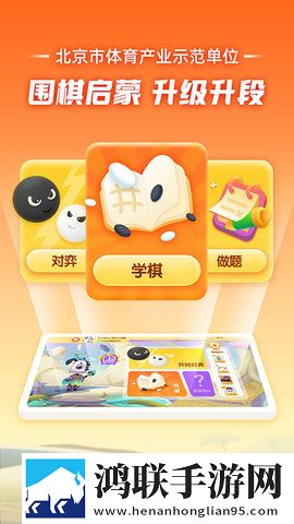 z00sk00幼儿双语版下载,z00sk00幼儿省流量版模式实测下载