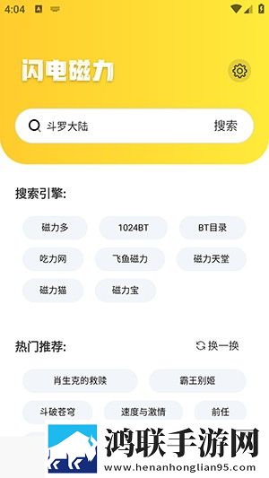 XXXXXL18和XXXXXL19区别剧场版下载,XXXXXL18和XXXXXL19区别全面屏适配版下载