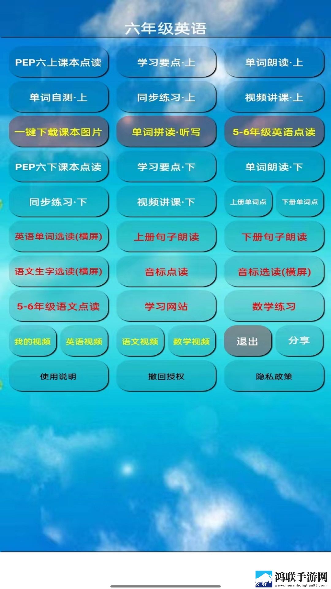 温柔女教师在线观看电视剧大全离线版下载,温柔女教师在线观看电视剧大全弹幕版刷屏太欢乐下载