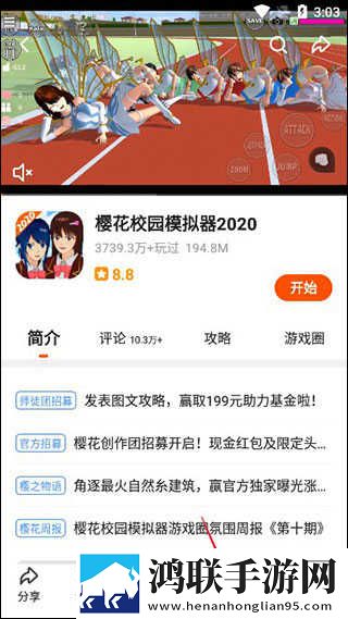 **直播无广告免会员版下载,**直播老用户回馈版下载