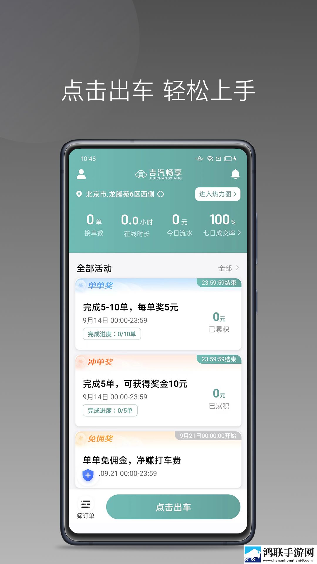 电影列车上的轮杆1,4最新完整版下载-电影列车上的轮杆1-4相亲版真实下载