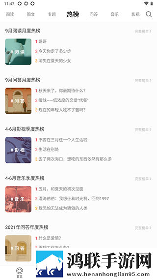 免费ps大片调色视频游戏超流版下载,免费ps大片调色视频游戏互动版欢乐多下载