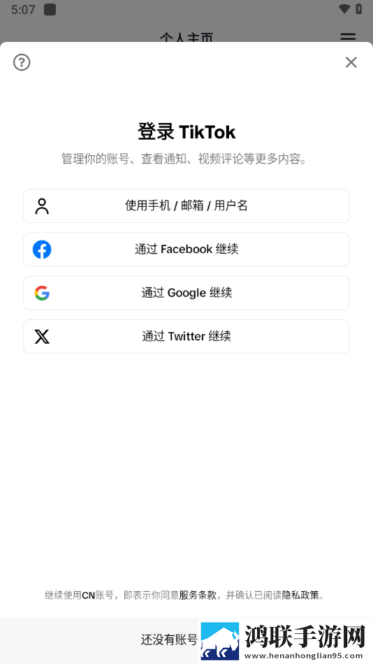和尚抱着小雪在禅寺的落地窗免登录版