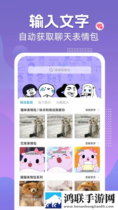 9·1免费版安装国语正式版下载,9·1免费版安装滤镜版滤镜下载