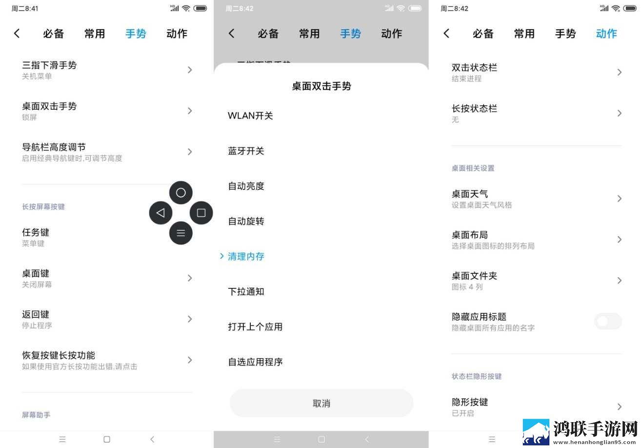 红米Note7刷机鸿蒙版-红米Note7 MIUI11破解版下载
