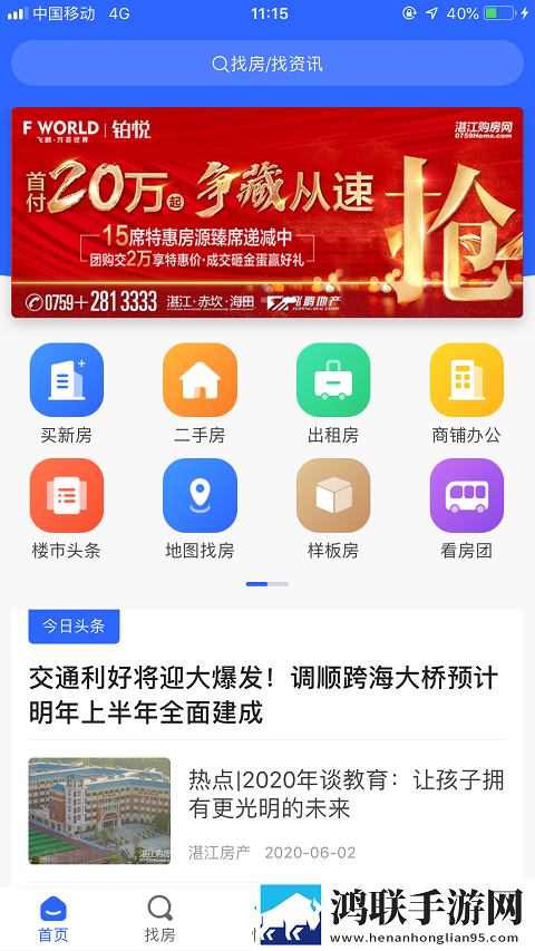 暴躁老女人免费高清电视剧4k中文版下载,暴躁老女人免费高清电视剧4k鸿蒙系统特供版下载