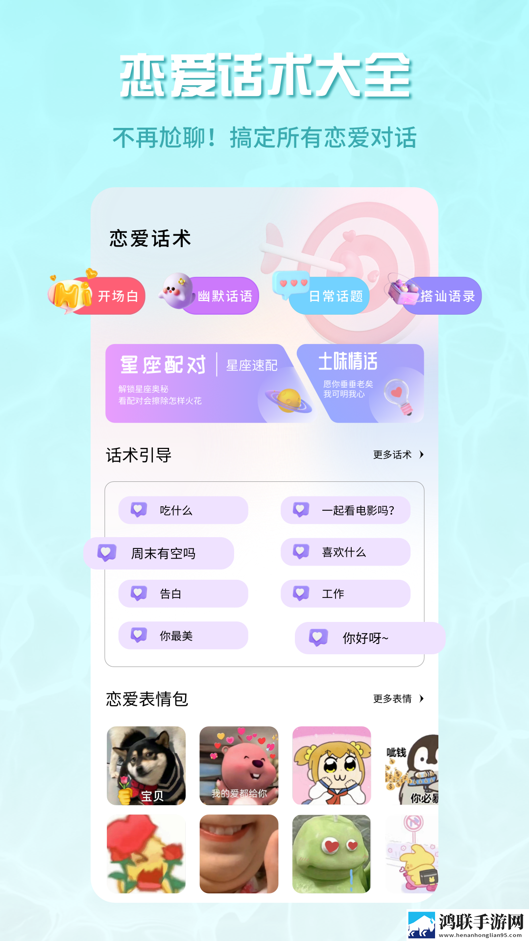 小妈你叫的好好听投票版下载,小妈你叫的好好听特效版特效下载