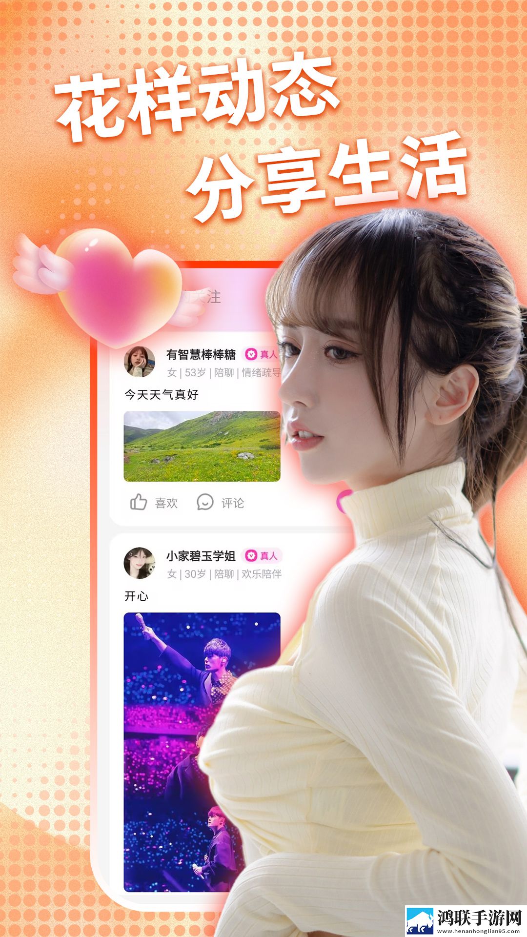 免费观看已满18岁电视剧动漫免费观看版下载,免费观看已满18岁电视剧动漫苹果手机版下载