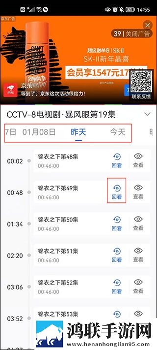 女人大阴曆夹缝是阴虚还是阳虚白金版下载,女人大阴曆夹缝是阴虚还是阳虚安卓手机版下载