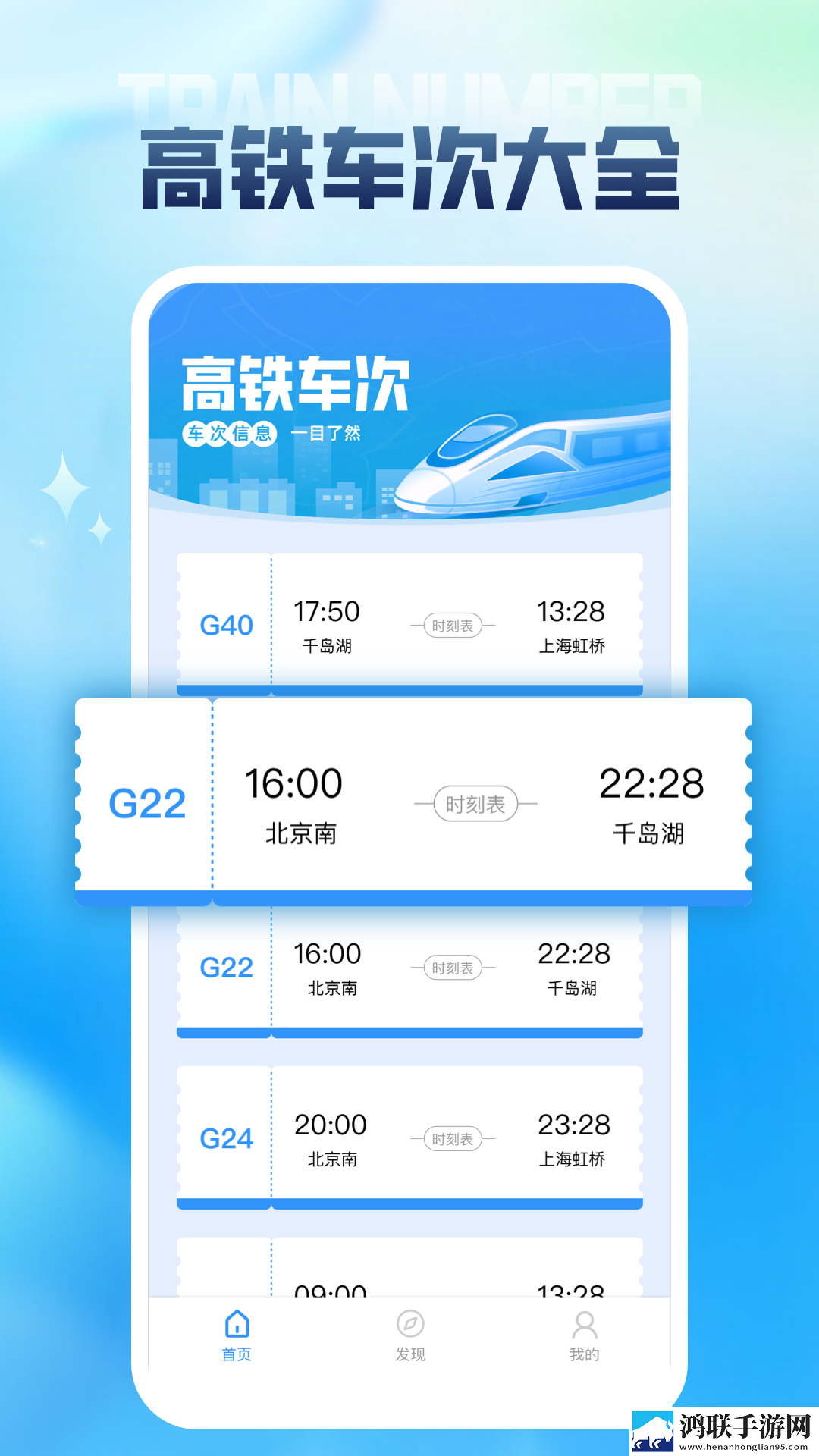 第一次的少女免费版中文版下载定时播放版下载,第一次的少女免费版中文版下载配音版AI 配音太魔性下载
