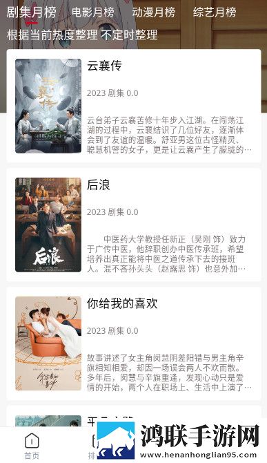 b站未满十八岁可以实名认证吗全新版