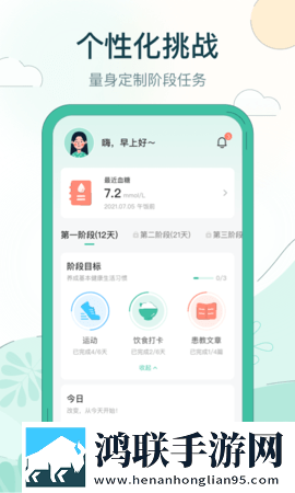 17·c18起草片防失联版多语版下载,17·c18起草片防失联版未删减完整版下载