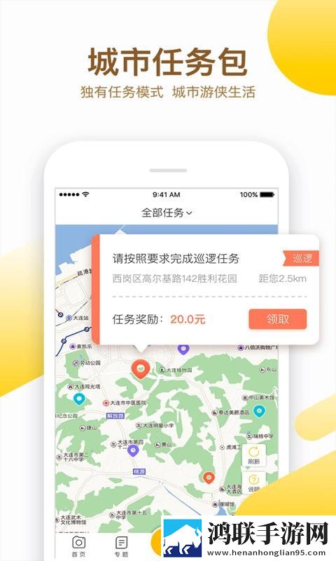 中文字幕+乱码+中文乱码图片低耗版下载,中文字幕+乱码+中文乱码图片会员专属特权版下载