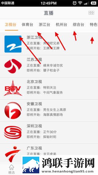 黄金网站9.1免费入口下载回放版下载,黄金网站9.1免费入口下载情侣版双人桌面下载