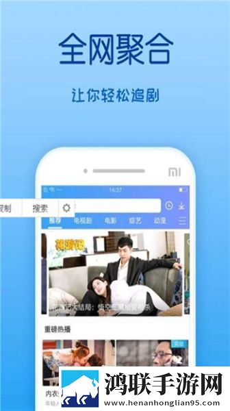 (丰满的继牳2)理伦片安卓手机版