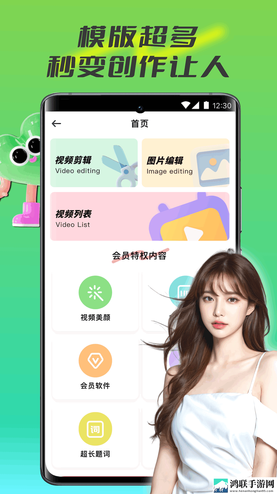日韩和欧美妆的一区二区区别是什么呢原声版下载,日韩和欧美妆的一区二区区别是什么呢视频下载加速版下载