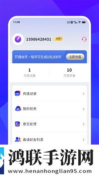 男生讲讲做女朋友的细节离线版下载,男生讲讲做女朋友的细节限时免费版下载