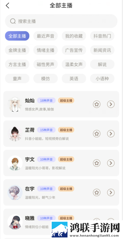 蜜桃视频完美版下载,蜜桃视频杜比版杜比音效震撼下载