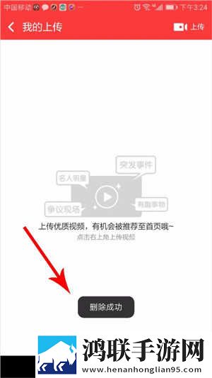 凹凸五福在线观看免费全集电视剧分屏播放版下载,凹凸五福在线观看免费全集电视剧极速版加载下载