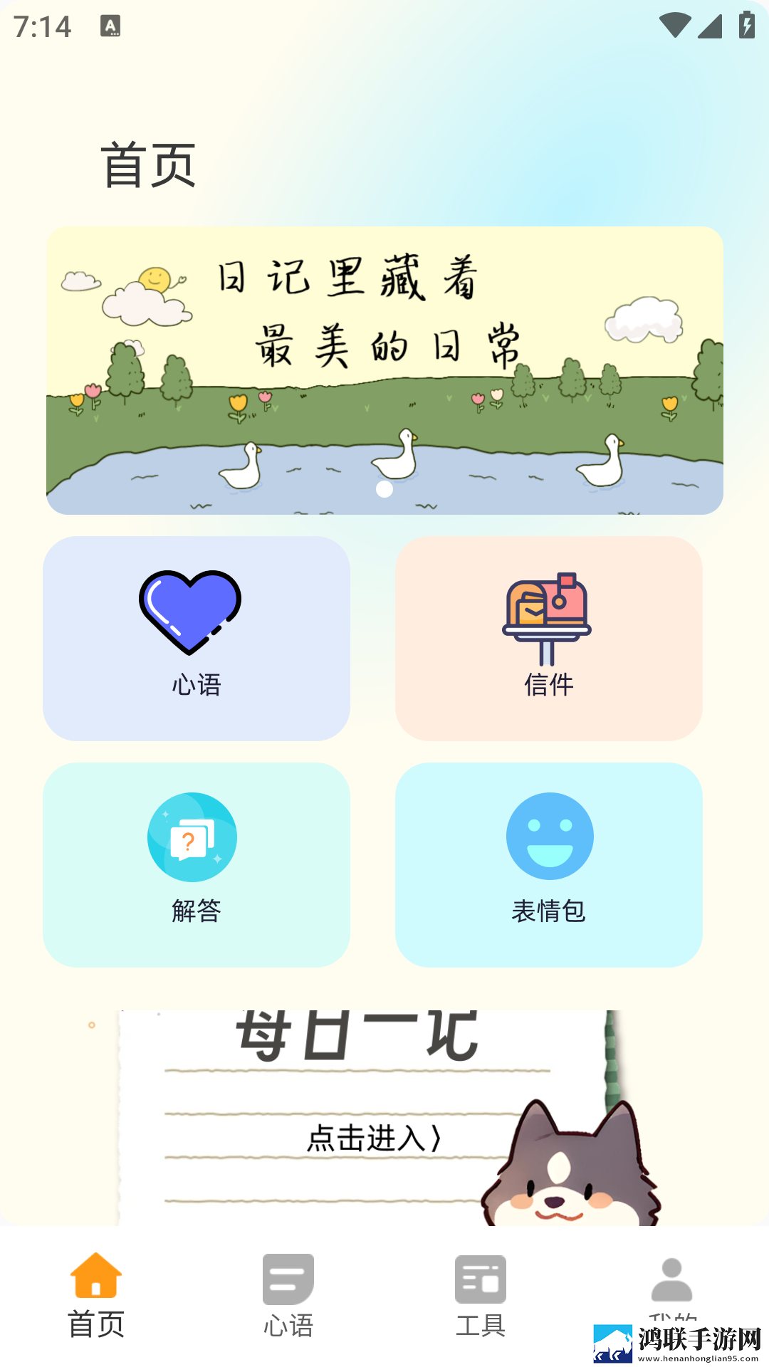 B站9.1视频免费下载绿色版下载,B站9.1视频免费下载限时免费版下载