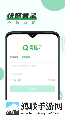 张淑芬和兴云弄雨的故事简介多屏播放版下载,张淑芬和兴云弄雨的故事简介超流版流量省到怀疑人生下载
