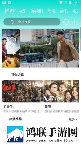 一级少女免费观看高清电视剧极速安装版