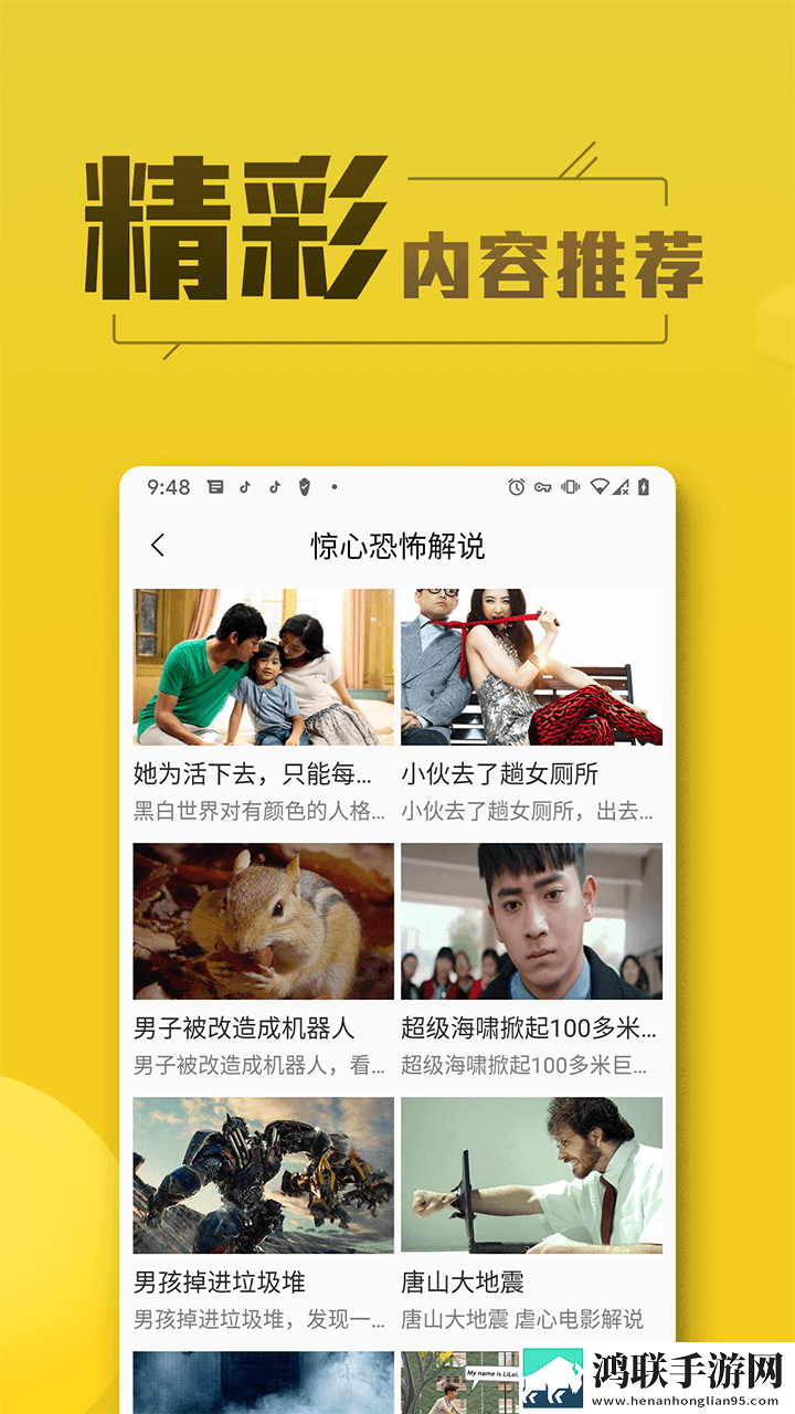 漂亮的女老板里面的人叫什么极速版