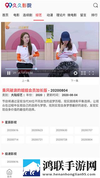 麻花星空影视在线看电视免费版正式版